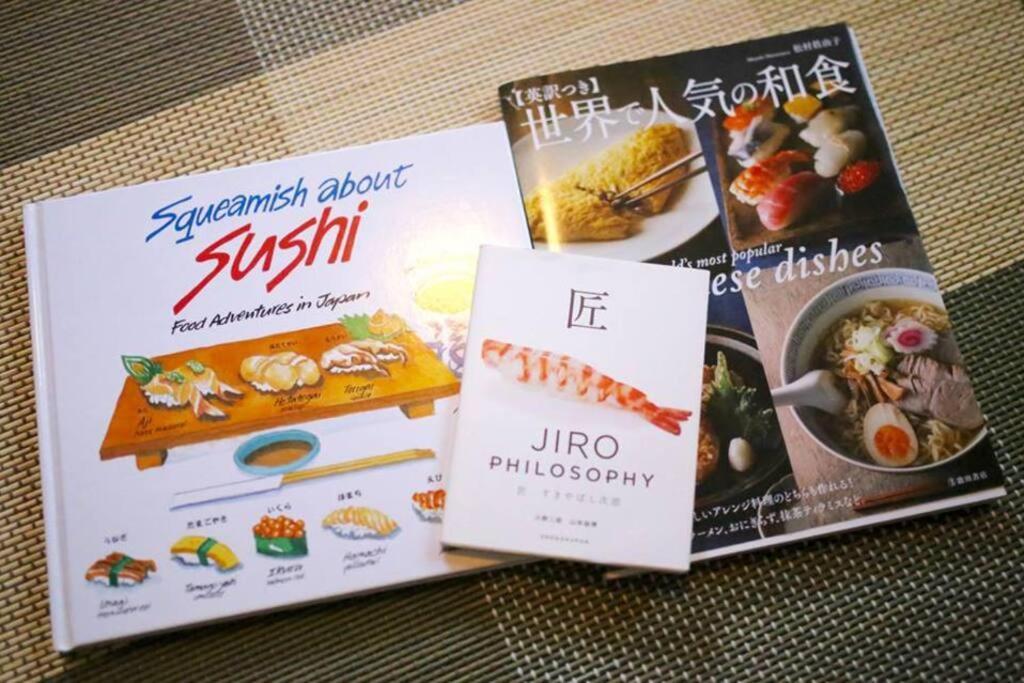דירות שינגו Sushi House מראה חיצוני תמונה