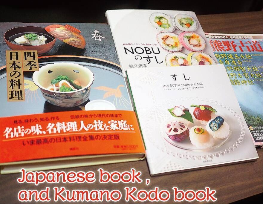 דירות שינגו Sushi House מראה חיצוני תמונה